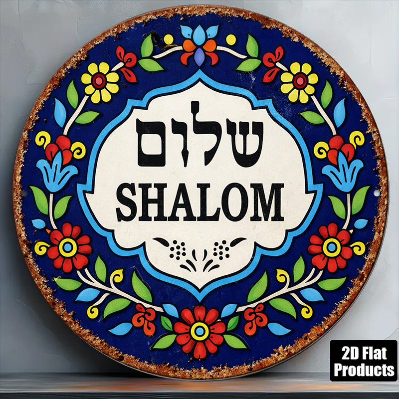Art & Craft Village Pondicherry - CIFBUY Décoration murale vintage Shalom Peace
