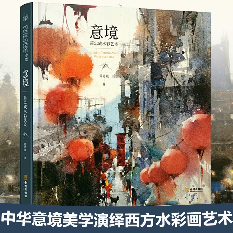 Yi Jing Conception artistique  - Chinese Art Craft avis et prix