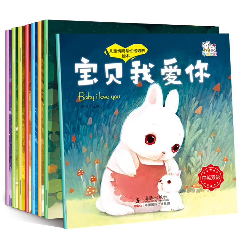 Livre d'histoires courtes chin - Chinese Art Craft avis et prix