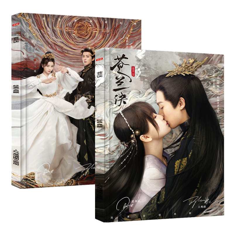 Album photo avec personnages d - Chinese Art Craft avis et prix