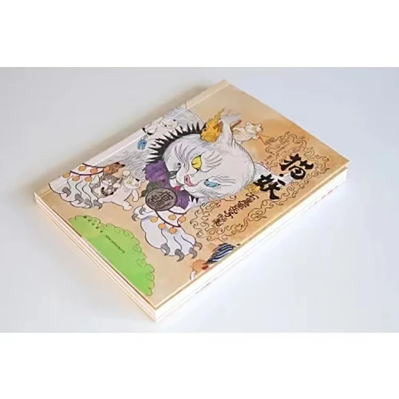 Peinture de monstre japonais p - Chinese Art Craft avis et prix