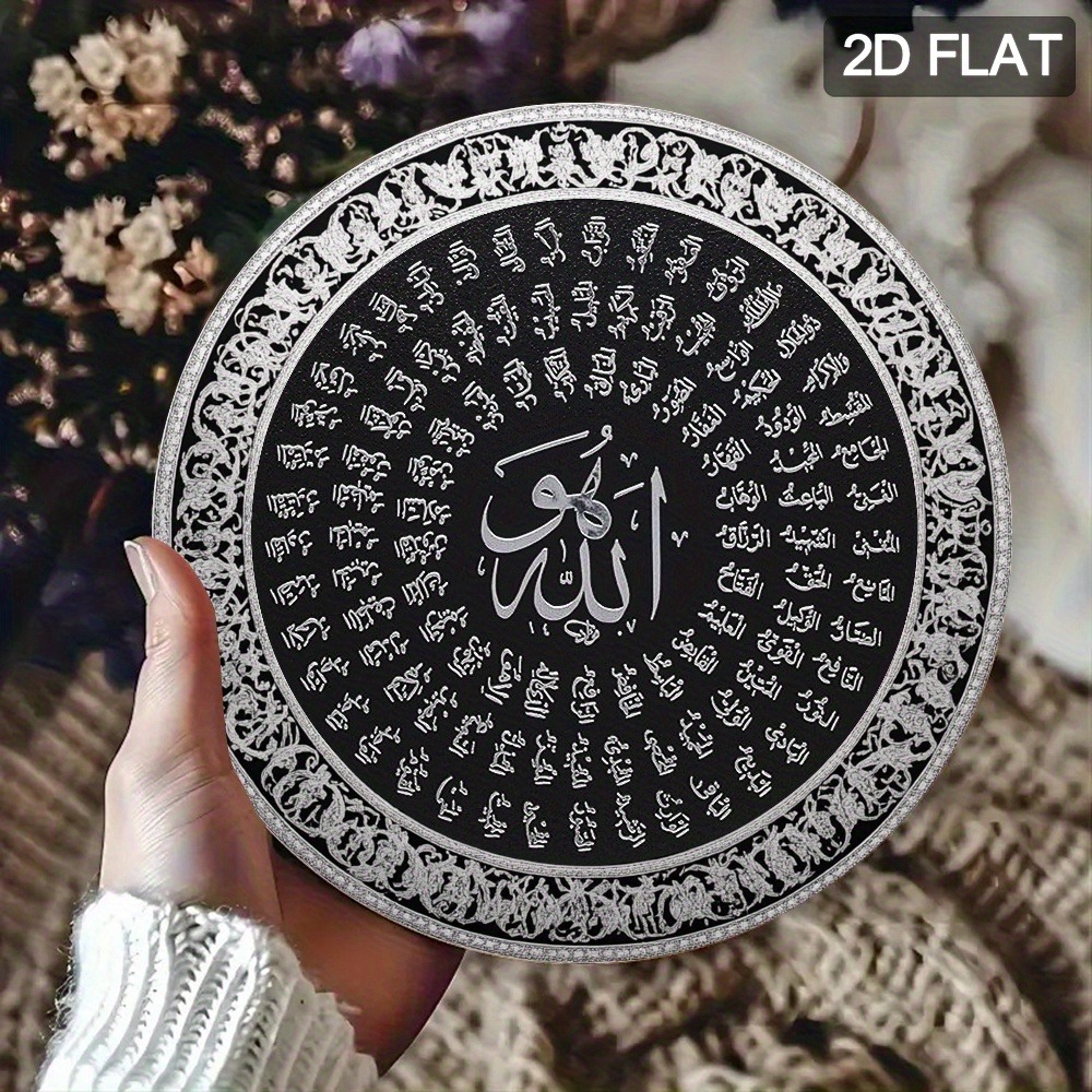 CIFBUY – art mural islamique a - Art & Craft Village Pondicherry avis et prix