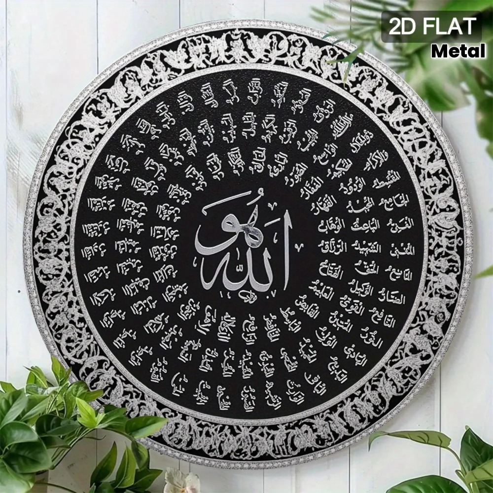 CIFBUY – art mural islamique a - Art & Craft Village Pondicherry avis et prix