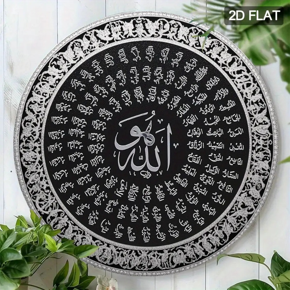 CIFBUY – art mural islamique a - Art & Craft Village Pondicherry avis et prix