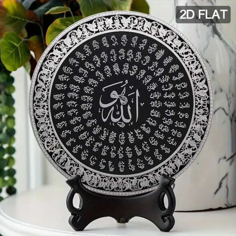 CIFBUY – art mural islamique a - Art & Craft Village Pondicherry avis et prix