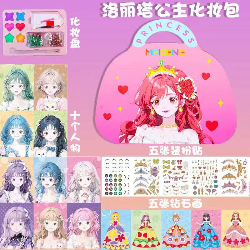 Kit de maquillage princesse 3  - Art Craft For 3 Year Old avis et prix